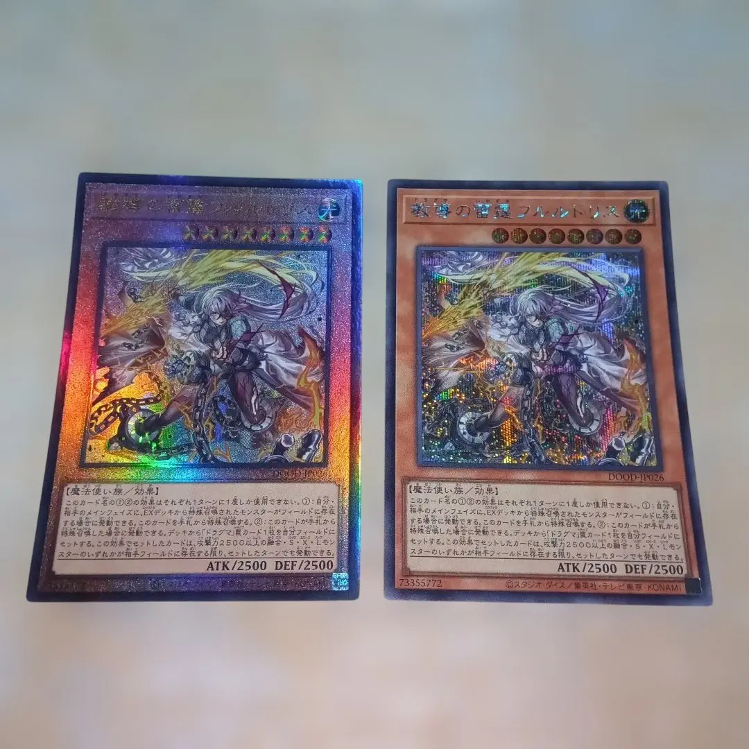 Thumbnail of Yu-Gi-Oh! OCG Dogmatika Ecclesia, the Virtuous Relief (Secret Rare)