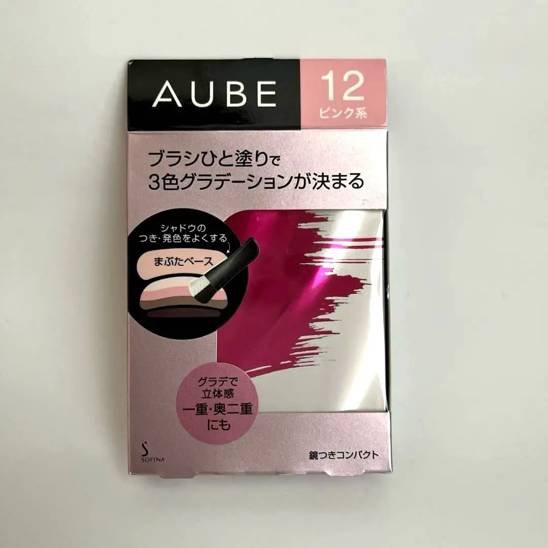 2025年最新】aube アイシャドウ n12の人気アイテム - メルカリ