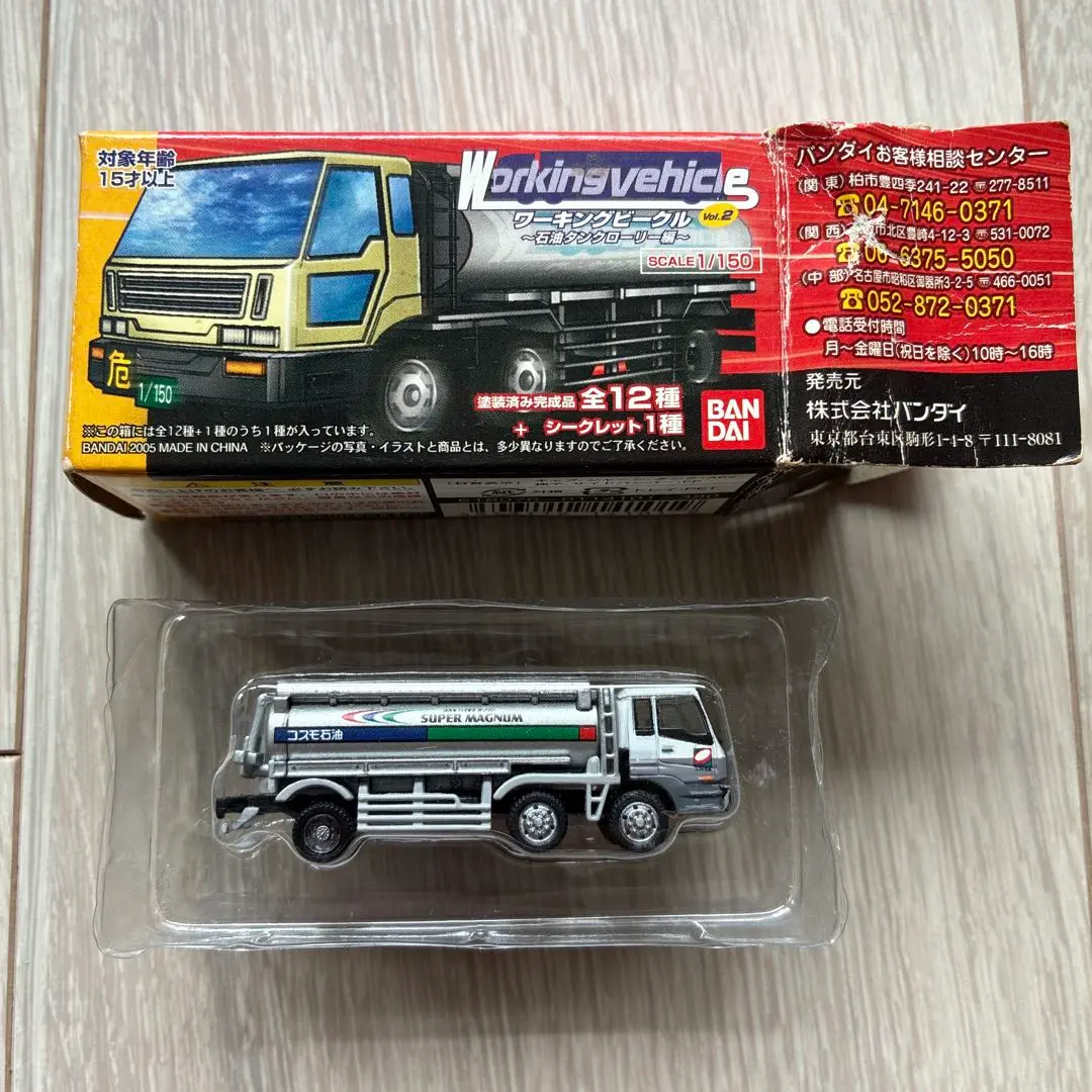 【値下げ】コスモ石油 タンクローリー 非売品 未開封 値下げ】コスモ石油 タンクローリー 非売品 未開封