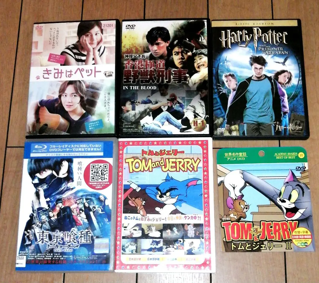 2025年最新】極道 dvd まとめ売りの人気アイテム - メルカリ