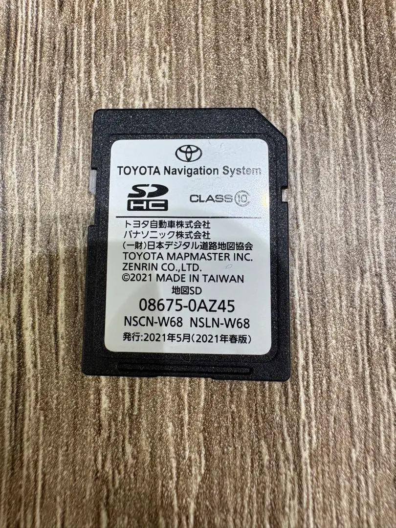 2025年最新】SDカードNSCNの人気アイテム - メルカリ