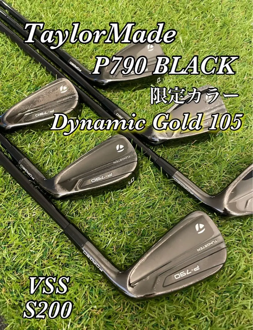 テーラーメイド『P790』BLACK、4月7日限定デビュー - ゴルフ総合