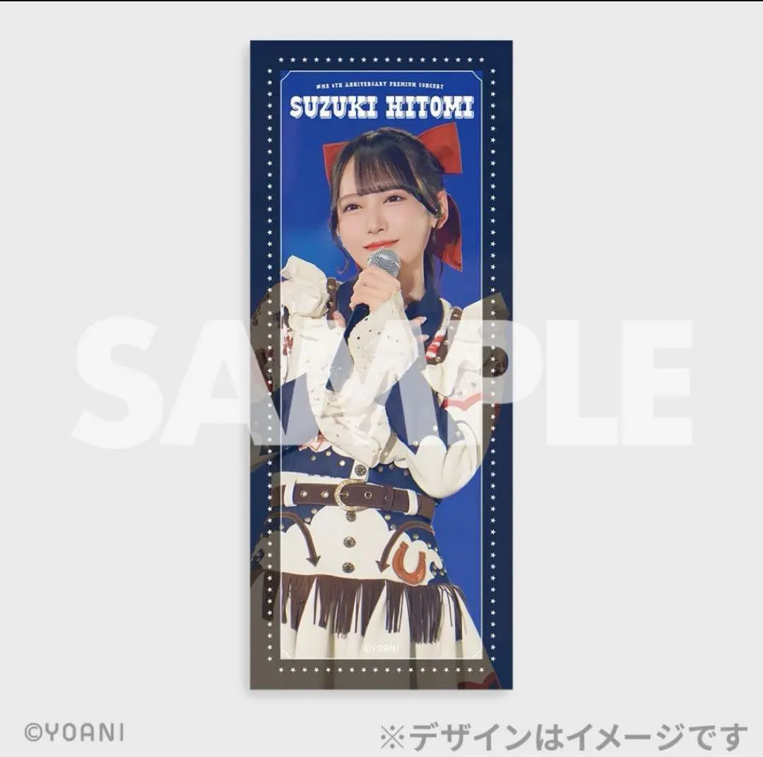 ノイミー　永田詩央里　タオル　初期　新品 2025年最新】永田詩央里 タオルの人気アイテム - メルカリ
