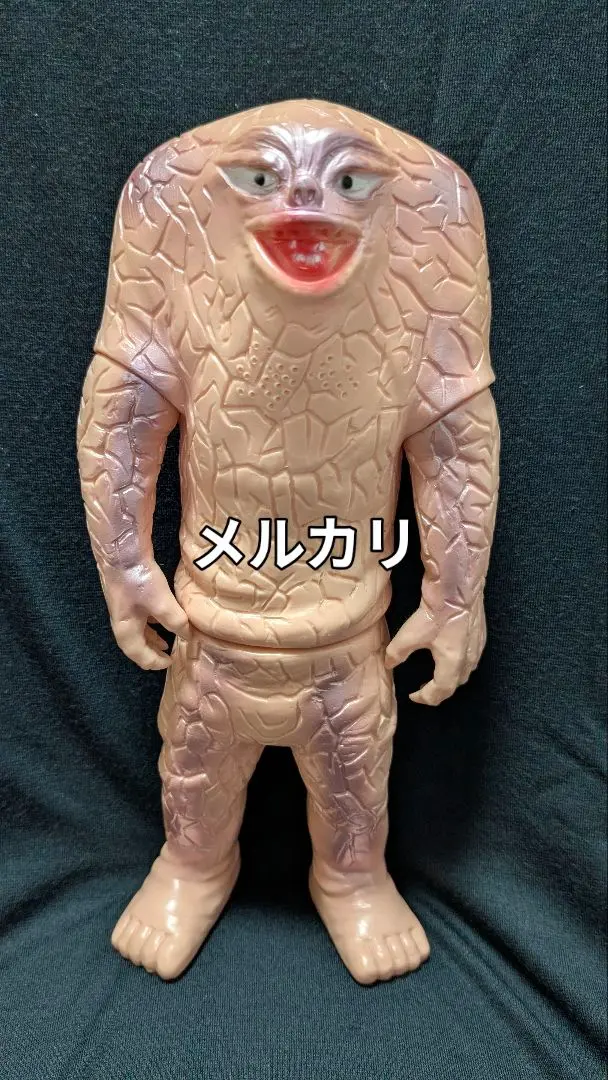 ブルマァク ジャミラ 当時物