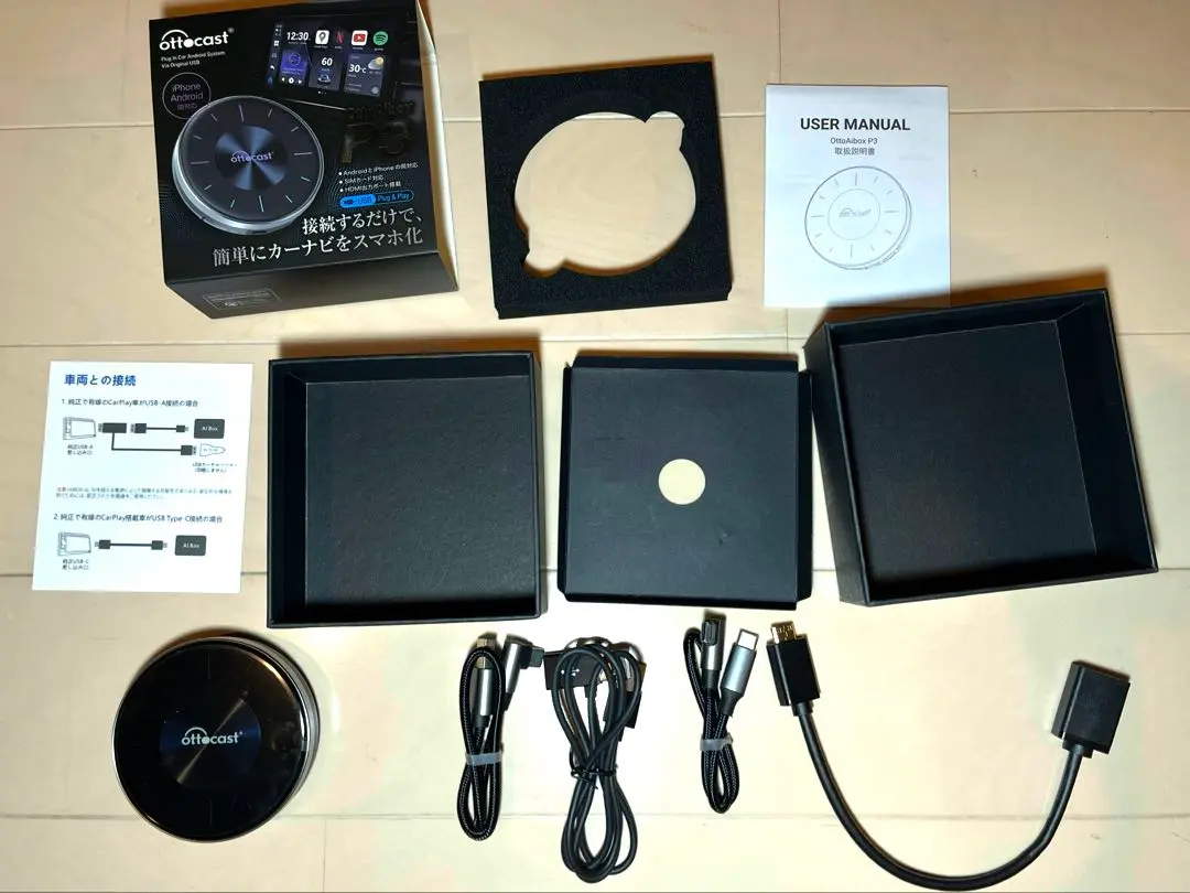 ottocastオットキャスト p3 ジャンク品