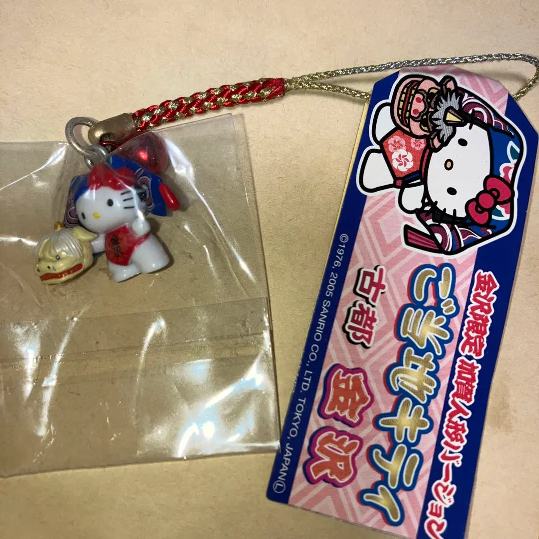 Thumbnail of (32) Local Hello Kitty Root Keyring Strap - Kanazawa Limited Edition - Kaga Doll