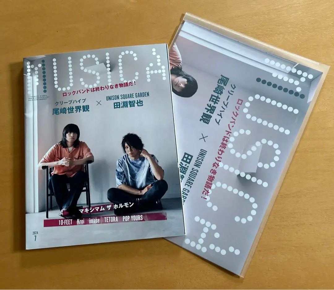 クリープハイプ　尾崎世界観　ポスター　2枚セット ☆クリープハイプ♡尾崎世界観♡ポスター☆ - メルカリ