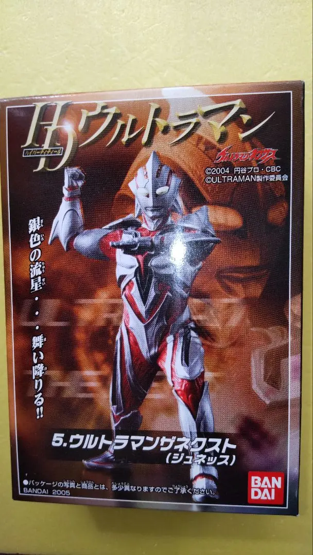 (本日値下げ)新品未開封美品　ウルトラマンザネクストジュネッサ　ソフビ 2025年最新】Yahoo!オークション -ウルトラマンネクストの中古品