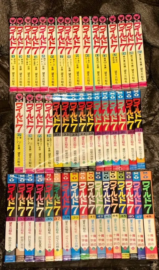 ワイルド7 全48巻セット　望月三起也 ワイルド7 全48巻 望月三起也 全巻セット