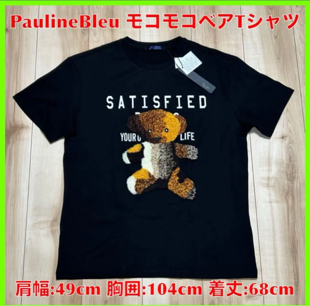 2025年最新】ポリーヌブロー レディース 半袖(Tシャツ) Tシャツ