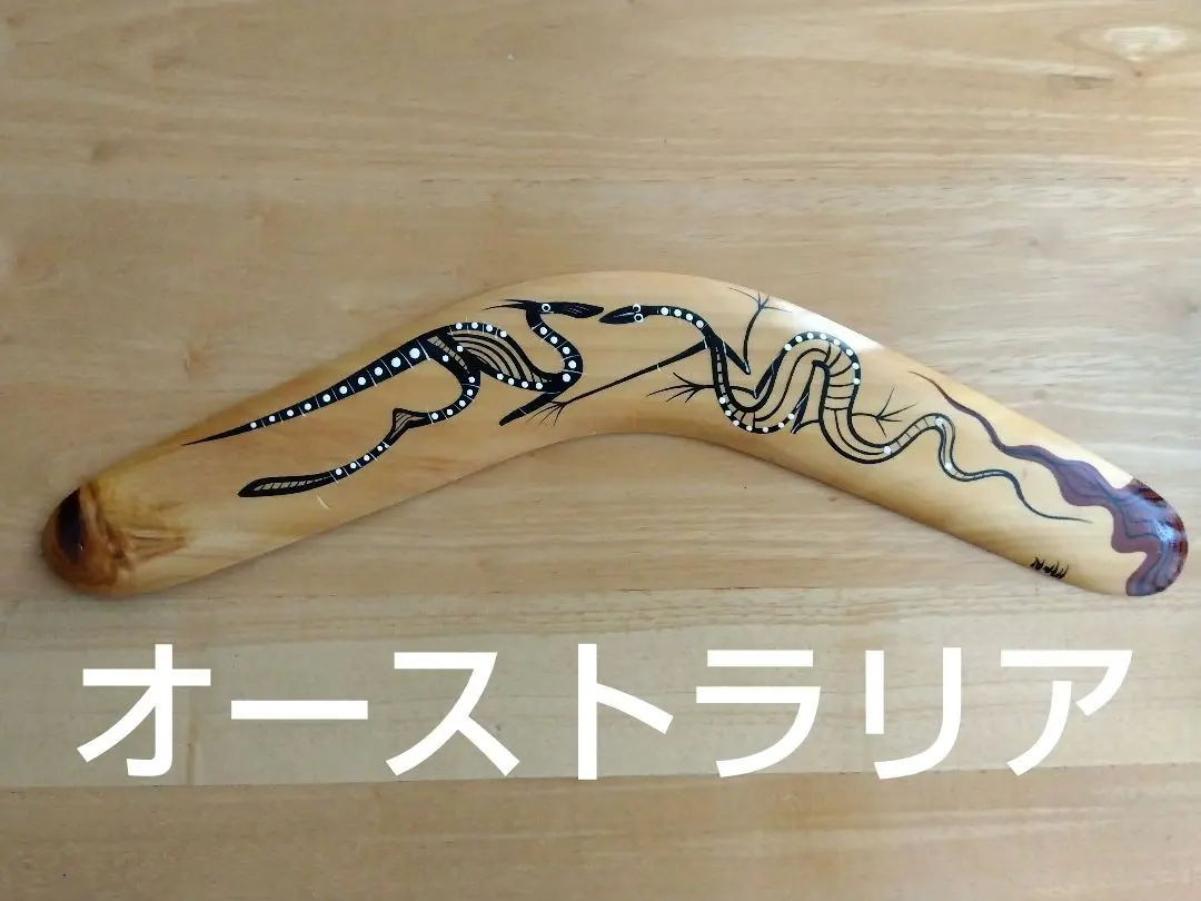 【未使用】澳洲 木製迴力鏢 原住民藝術 手工製作 的縮圖