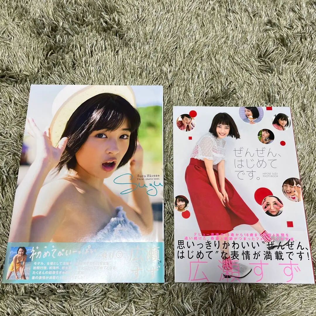 2025年最新】suzu 広瀬すず1st写真集の人気アイテム - メルカリ
