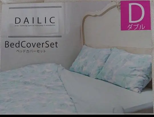 最終価格＊DAILIC ベッドカバーセット ダブル 大理石 ベッドカバーセット/frilly petal _purple/ダブルサイズ