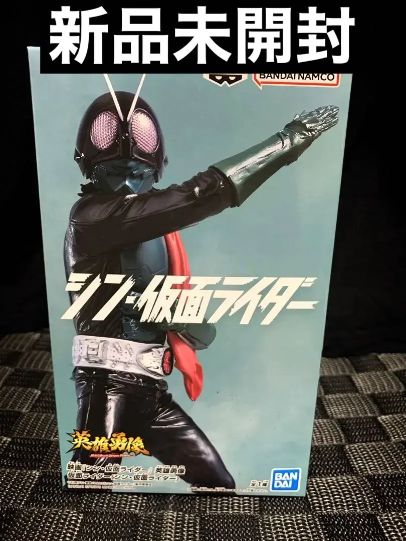 Thumbnail of Shin Kamen Rider, Kamen Rider Hero Yuzo Figure, Rider Ichigo, New, Unopened