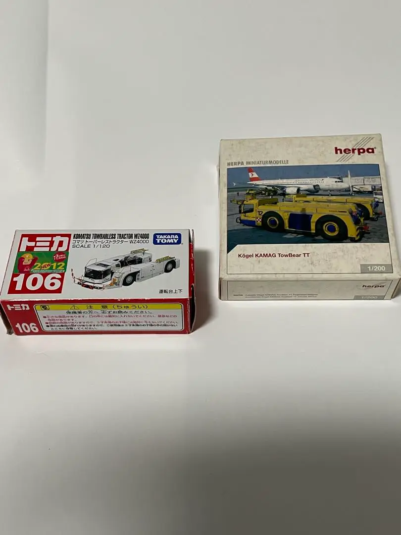 中古】(未使用・未開封品) herpa wings 致せ 1/200 空港コンテナ
