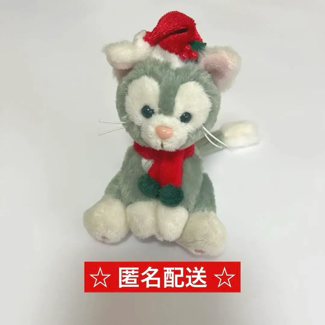 ハルさん専用 ジェラトーニ　ぬいぐるみ　クリスマス限定　2018 M 1035011235881042_01_3061w.jpeg