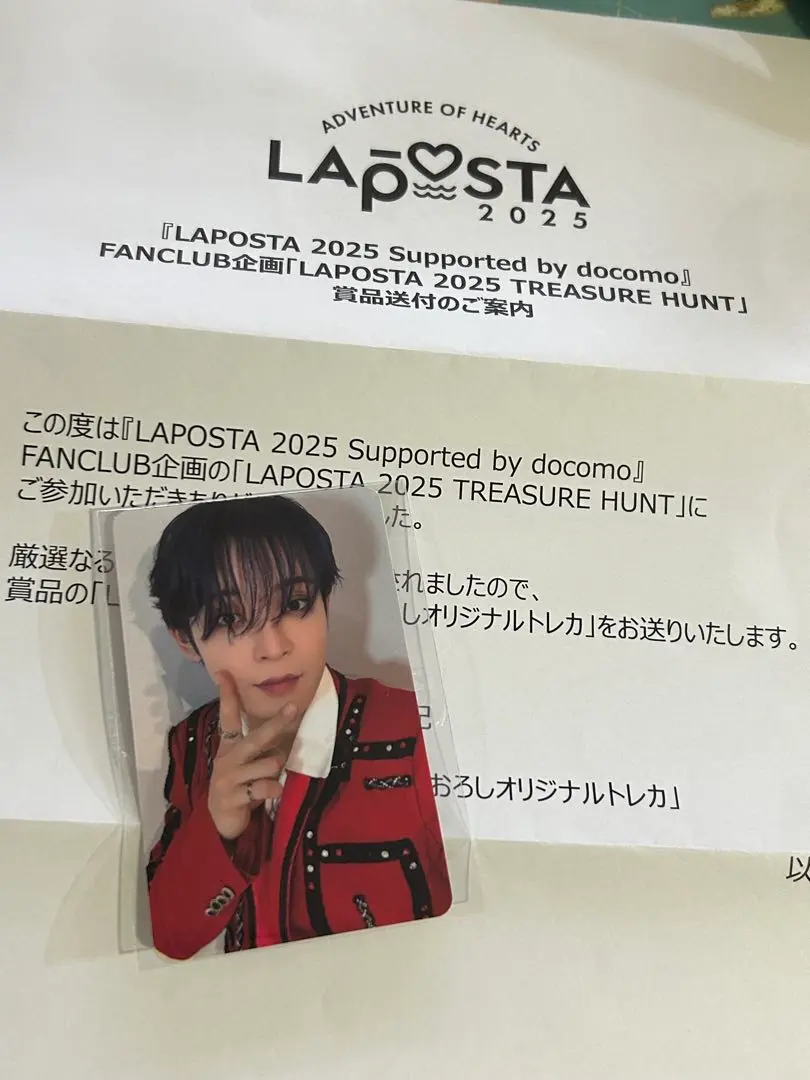 2025年最新】TreasureHuntの人気アイテム - メルカリ