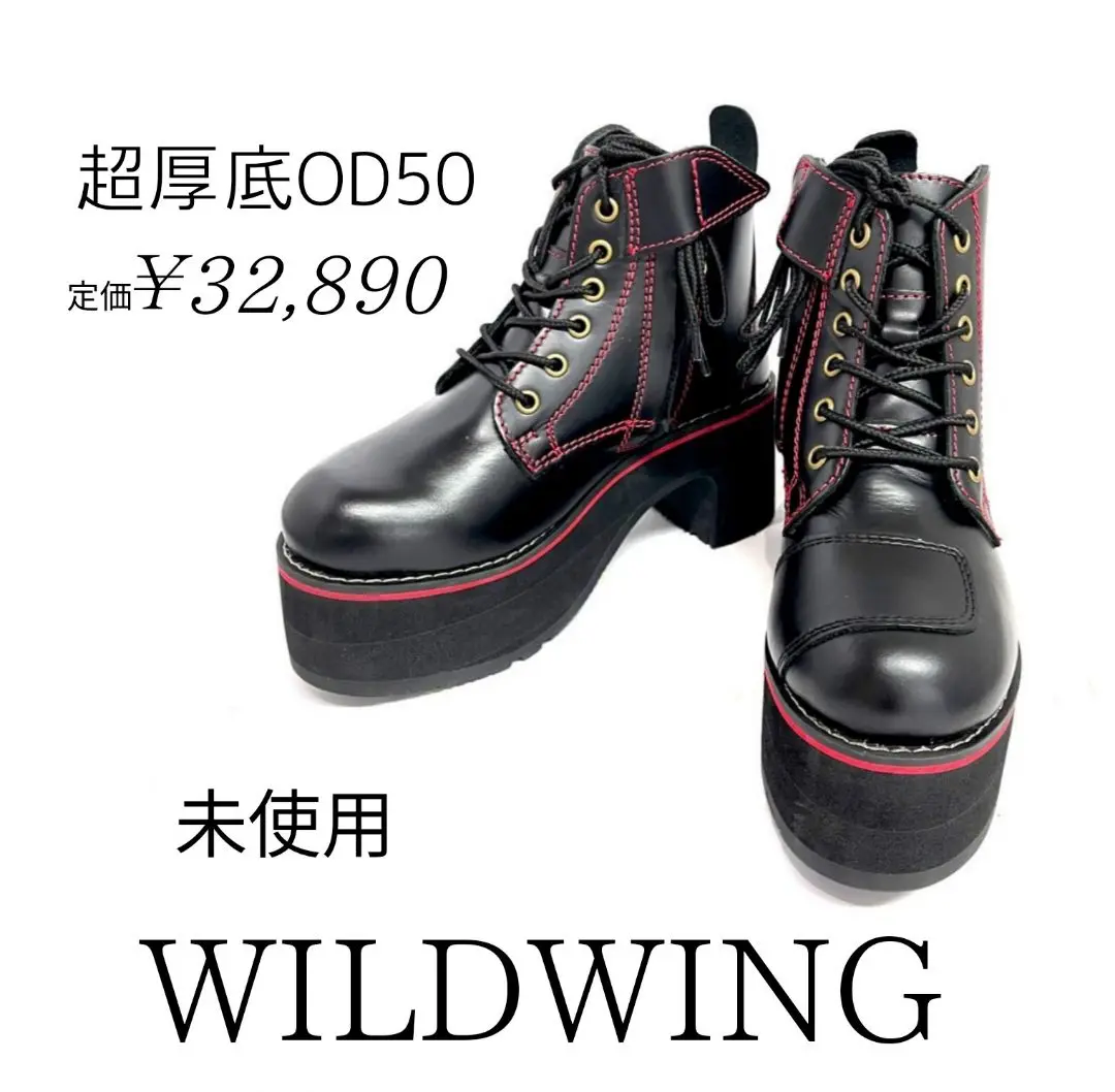 早い者勝ち！中古ワイルドウイング編み上げブーツ　超厚底23.5⭐︎ 受注生産】 公式 ワイルドウィング 超厚底 ピーコック OD35