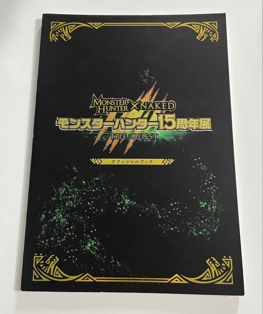 モンスターハンター展オフィシャルブック(DVD付き) 2025年最新】モンスターハンター展 オフィシャルブックの人気
