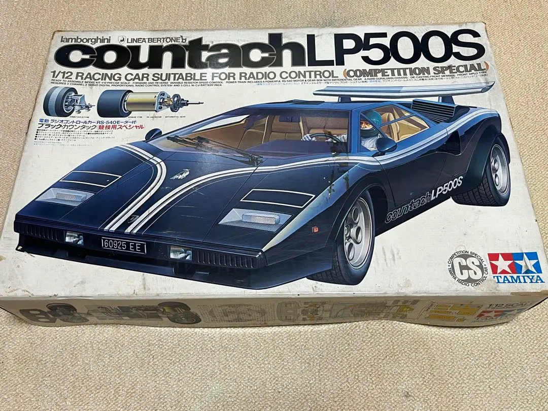 2025年最新】タミヤ カウンタック LP500Sの人気アイテム - メルカリ