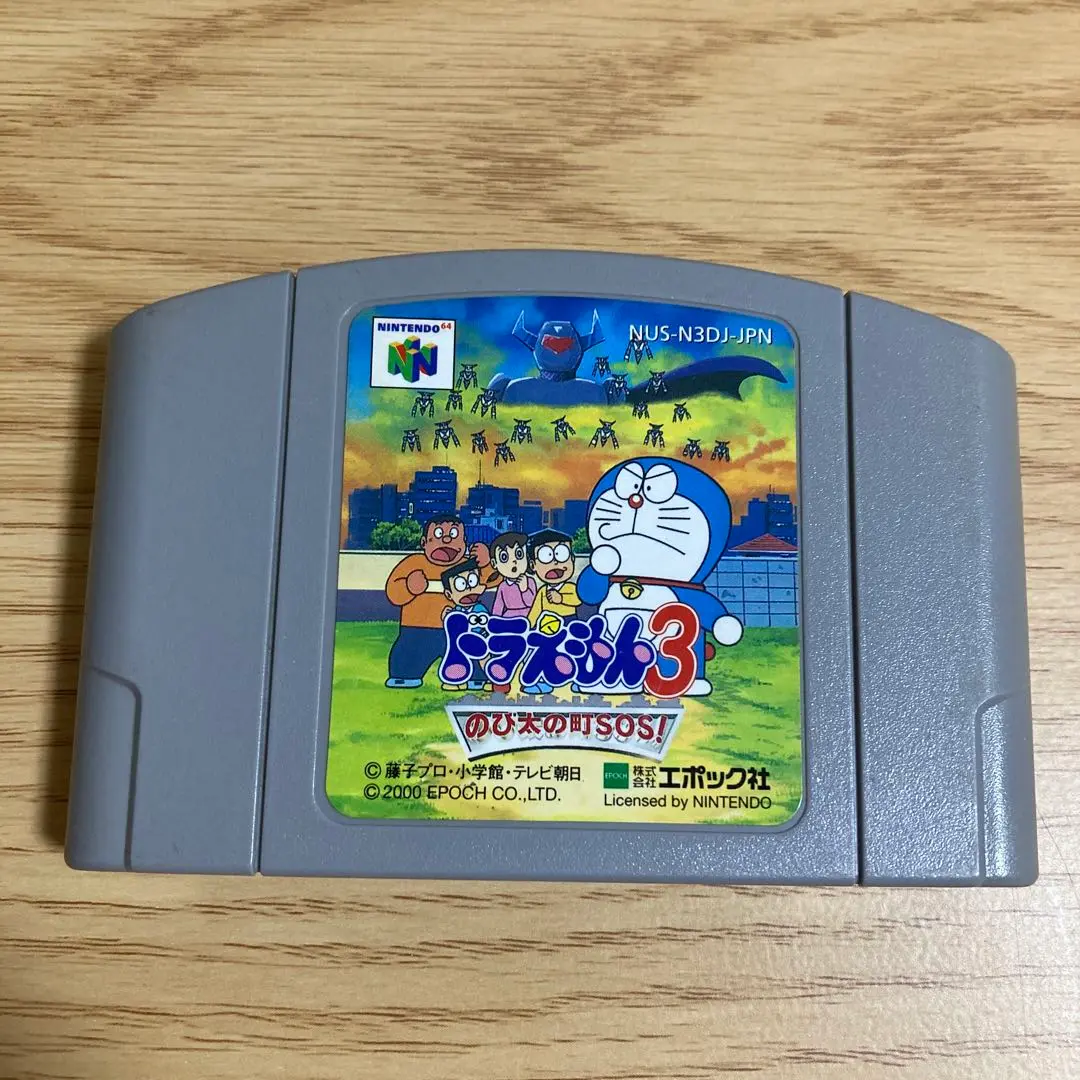 任天堂64/Nintendo64/ニンテンドー64/N64 ドラえもん3 のび太の町SOS! カセット/ソフト N64】ドラえもん3 のび太の町SOS ニンテンドー64｜Yahoo!フリマ