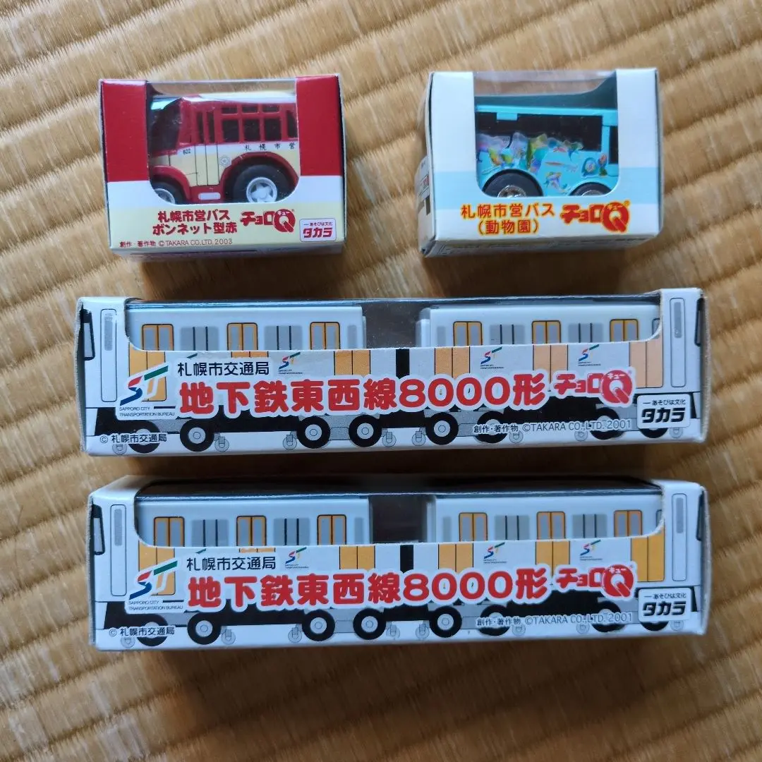 レア！おまとめ　札幌市営ミニカーセット Yahoo!オークション -「札幌市営」(ミニカー) の落札相場・落札価格