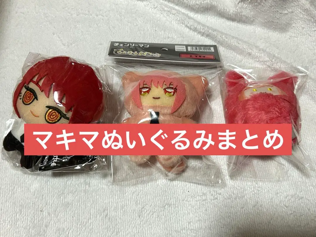 2025年最新】チェンソーマン くるみたぴぬいの人気アイテム