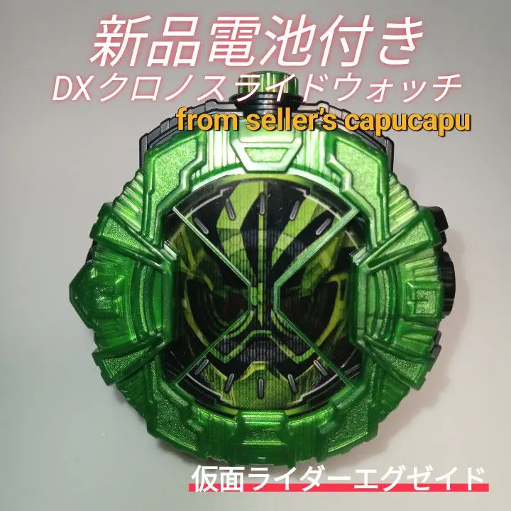仮面ライダークロノス腕時計 仮面ライダーエグゼイド 仮面ライダークロノス腕時計【2025年10