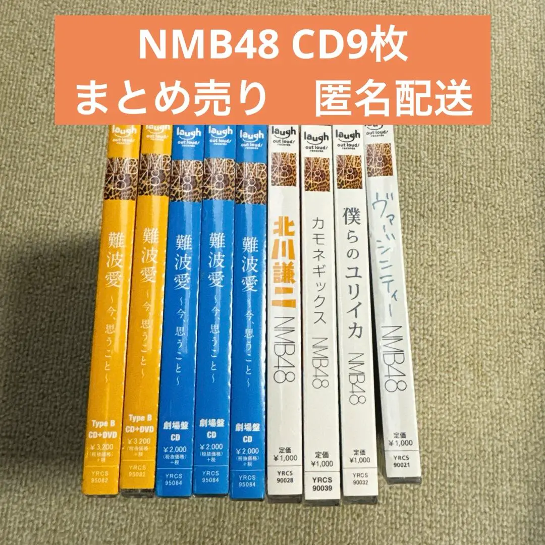 2025年最新】山田菜々まとめ売りの人気アイテム - メルカリ