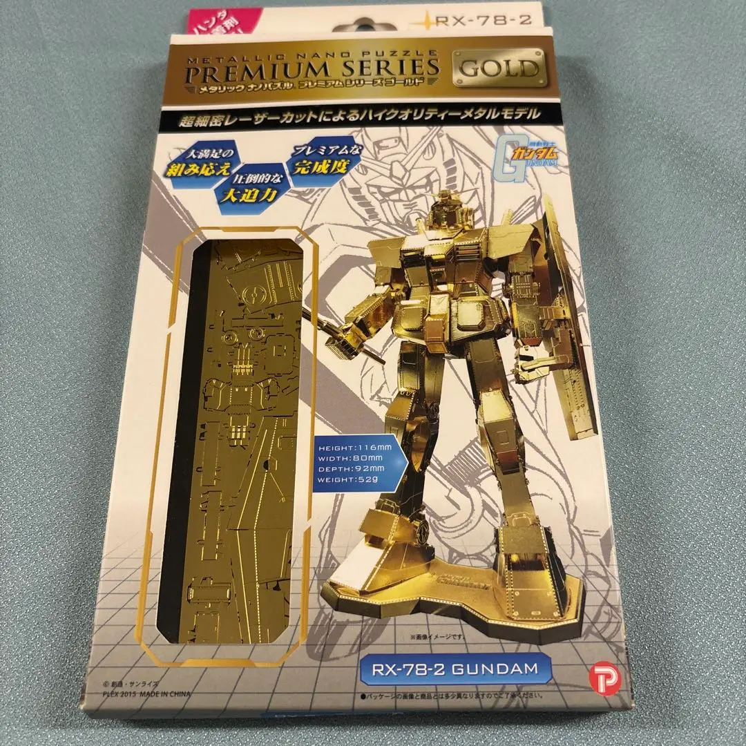Amazon | メタリックナノパズル プレミアムシリーズ ゴールド