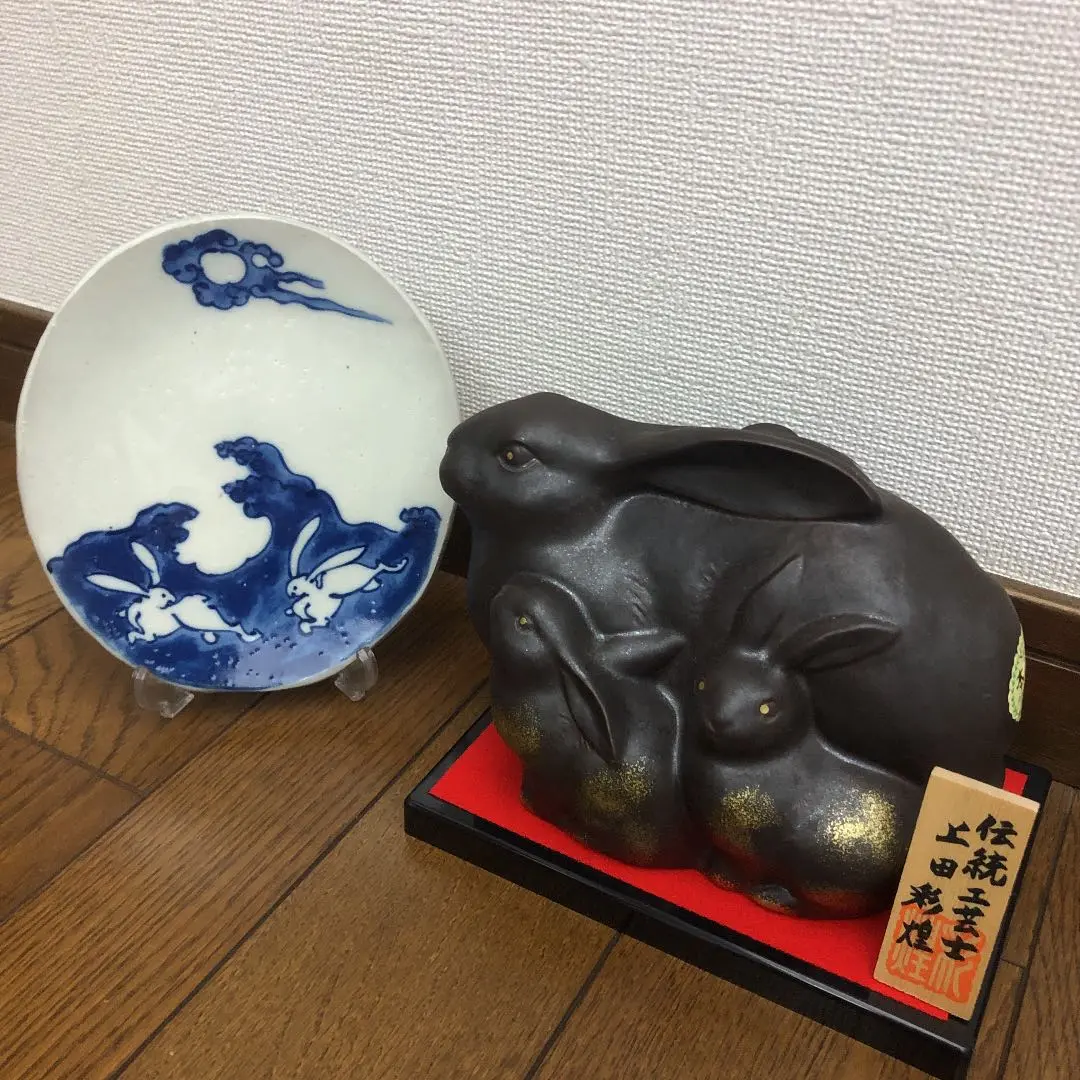 信楽焼 彩煌作 『戌』
