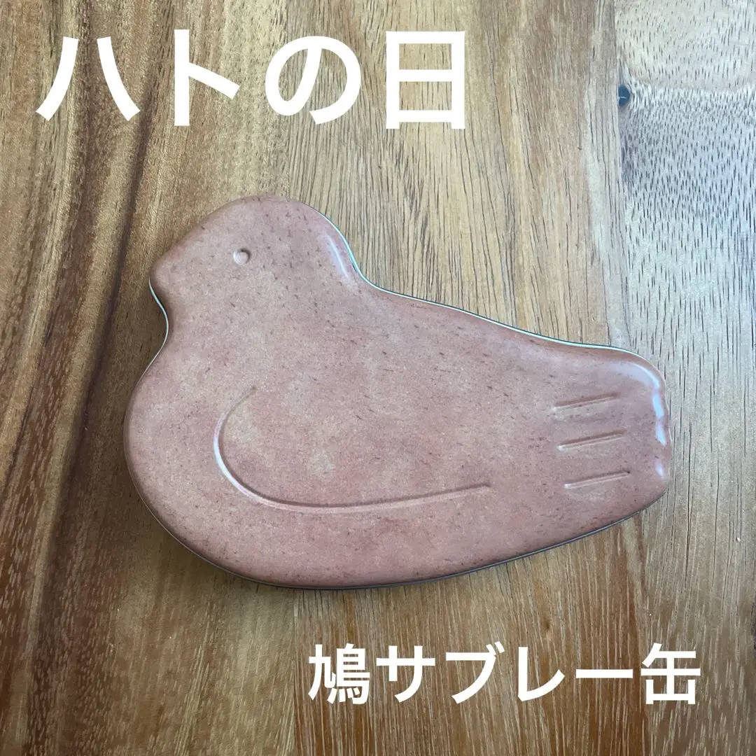2025年最新】豊島屋鳩サブレー125周年缶の人気アイテム - メルカリ