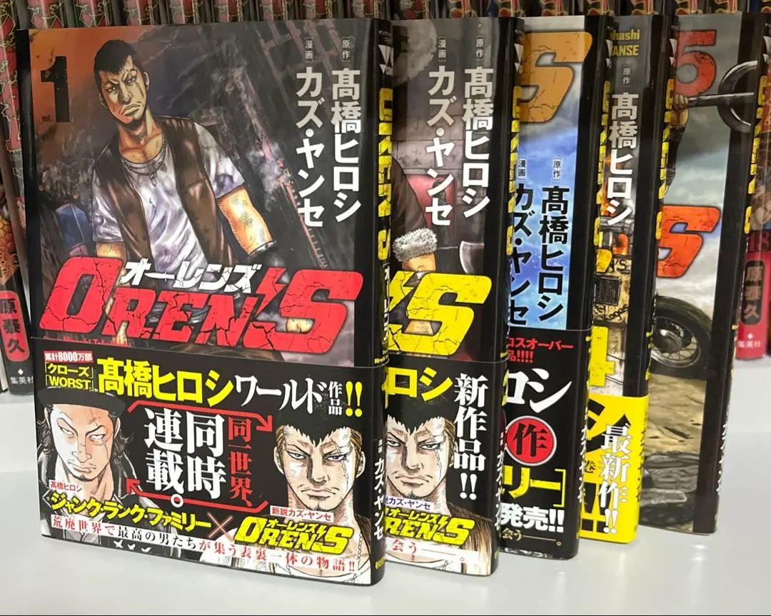 高橋ヒロシ ジャンク•ランク•ファミリー OREN'S オーレンズ42冊セット 2025年最新】オーレンズ 巻の人気アイテム - メルカリ