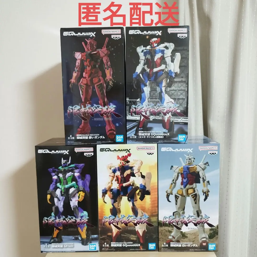 機動戰士Gundam GQuuuuuuX 極限突破 模型 5種套裝 的縮圖