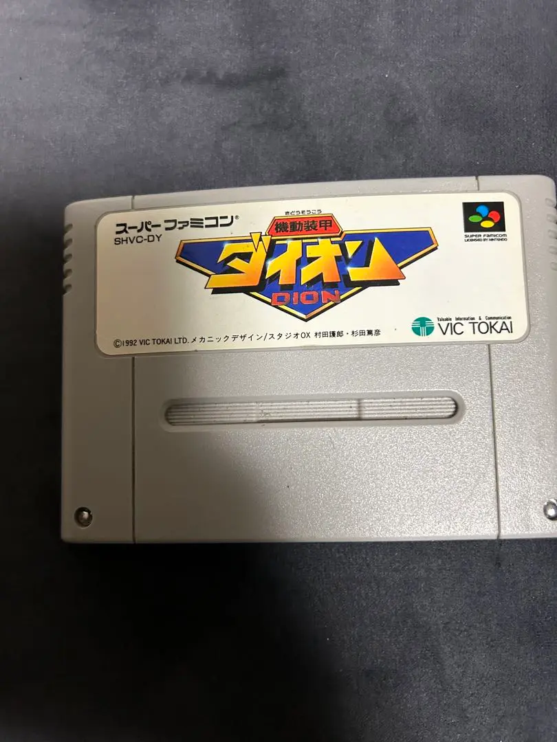 2025年最新】ダイオン スーパーファミコンの人気アイテム - メルカリ