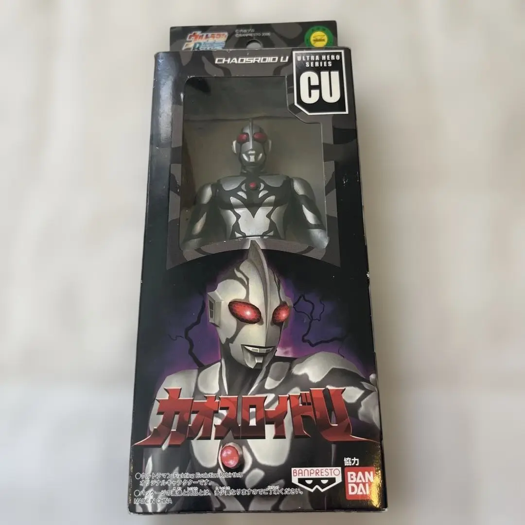大怪獣バトル！ウルトラブログ 限定ウルトラヒーローシリーズ