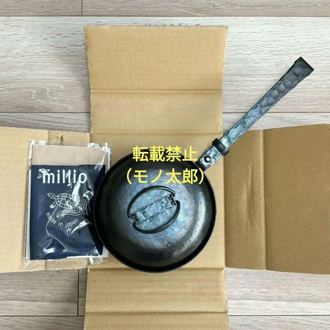 入手困難】millio コンパクトフライパン22㎝ サンゾーモデル安隨