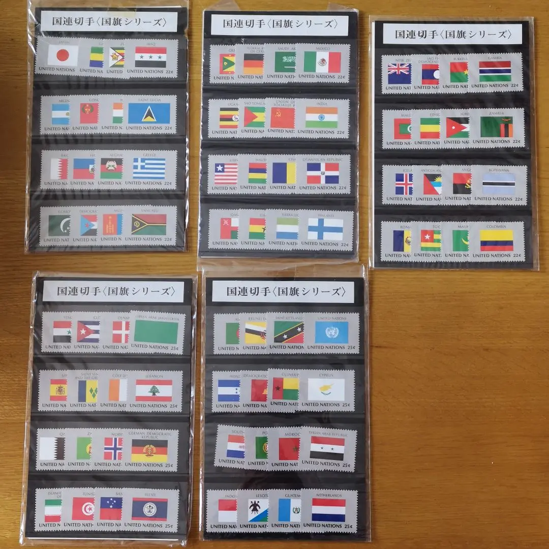 国連加盟国 国旗切手セット m39256749681_1.jpg?1649552734