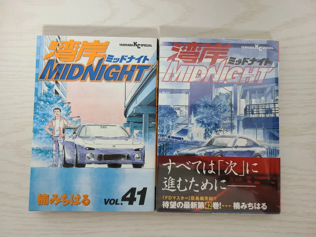 湾岸MIDNIGHT 湾岸ミッドナイト 41巻 42巻 全巻初版 湾岸midnight 41巻42巻 2冊セット 湾岸ミットナイト 全巻初版