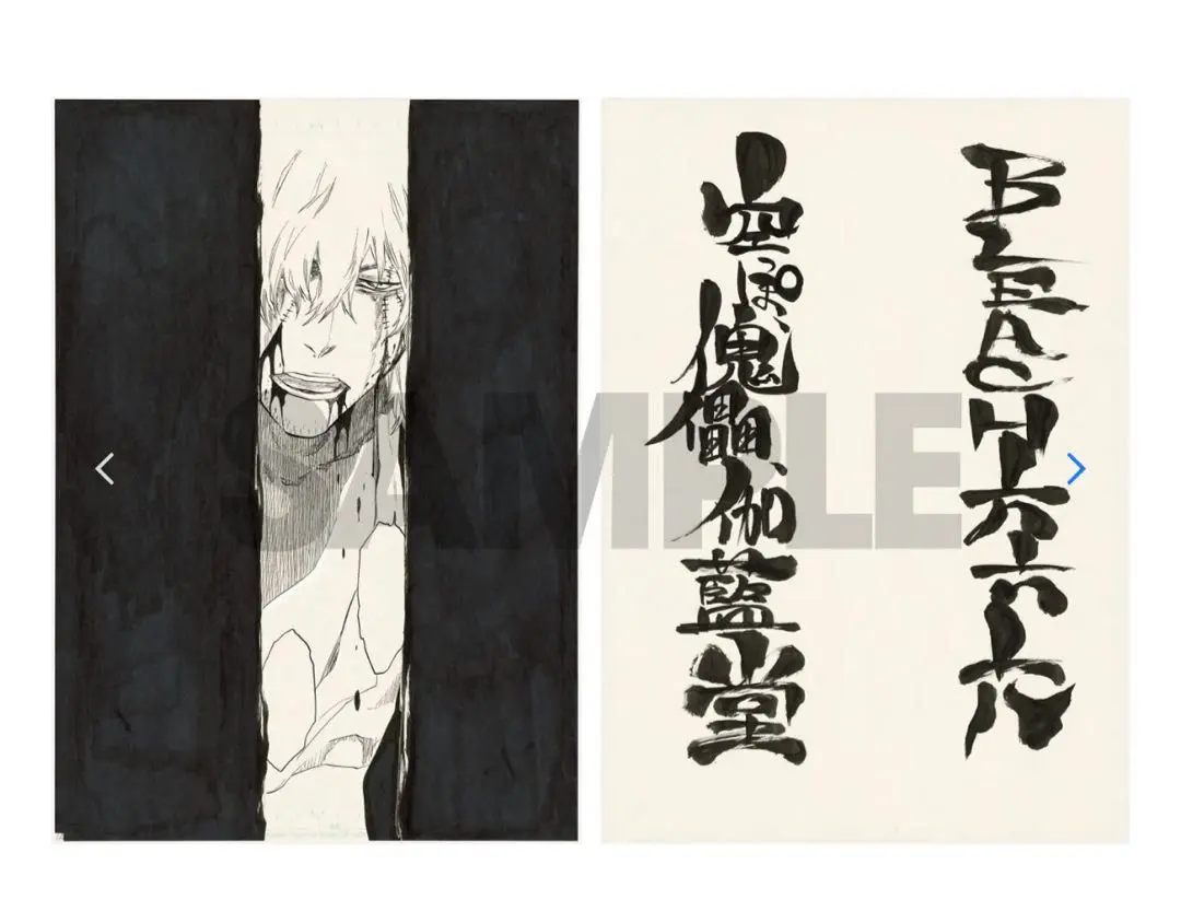 2025年最新】bleach ex. 原画展 複製原稿の人気アイテム - メルカリ
