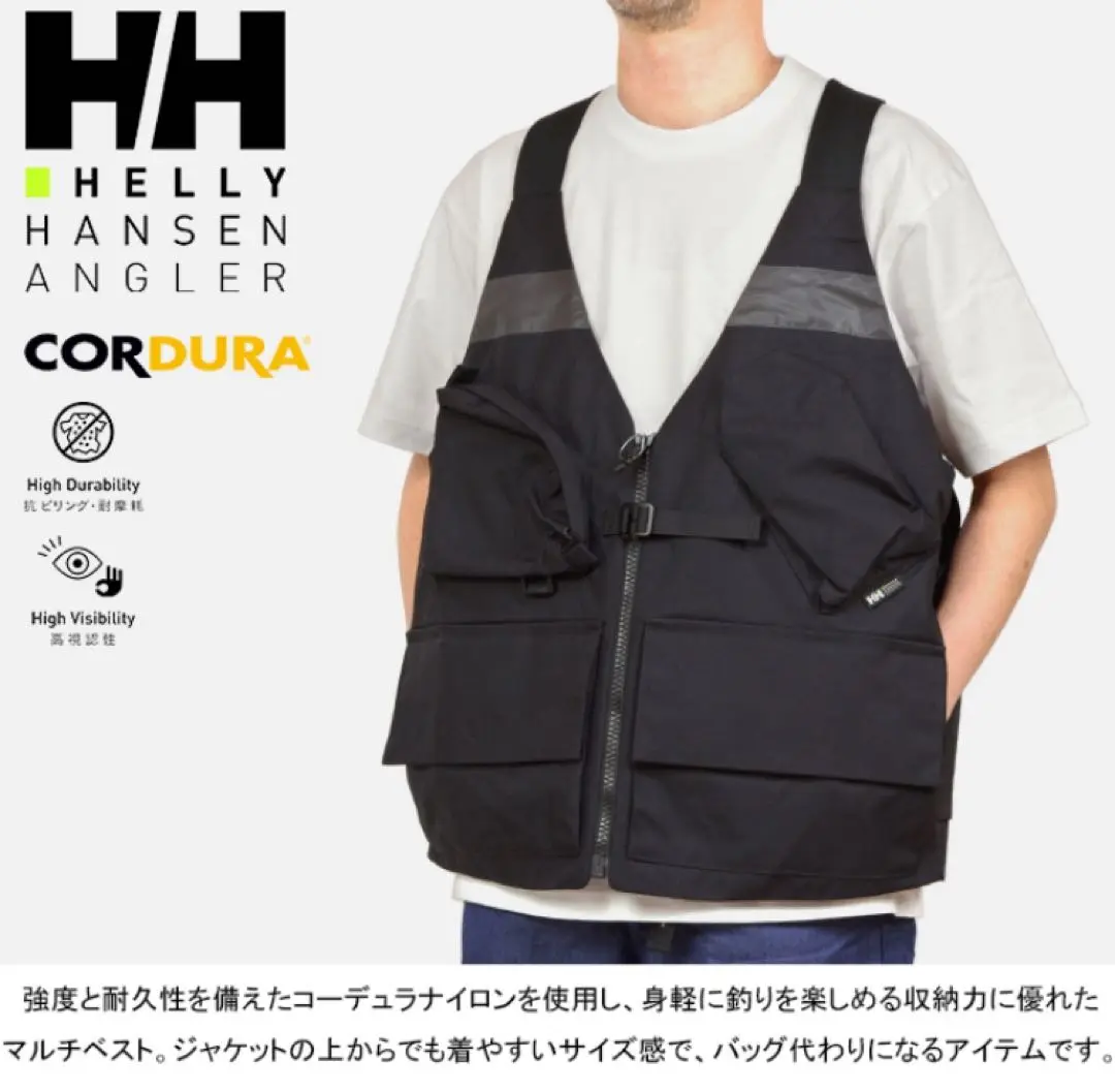 こんな時だからこそオススメの〈HELLY HANSEN × BEAMS