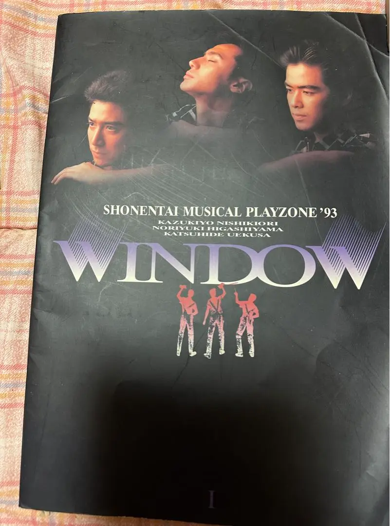 Johnny&#39;s - 少年隊PLAYZONE 1993 WINDOW他1枚 Amazon.co.jp: PLAYZONE '91 SHOCK [VHS] : 少年隊, 少年隊: DVD