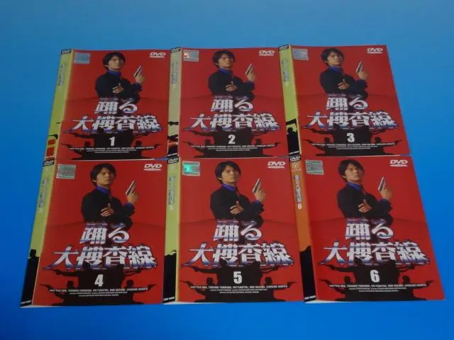 DVD 踊る大捜査線 セット 14巻 全巻 織田裕二 レンタル Amazon.co.jp: 踊る大捜査線 BOXセット [DVD] : 織田裕二, 織田