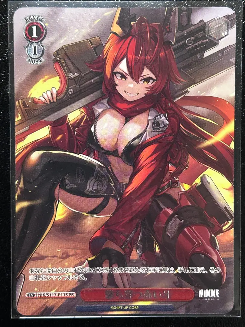 本物保証! Nikke クライマックスチャレンジ PR 撃ち穿つ赤い牙