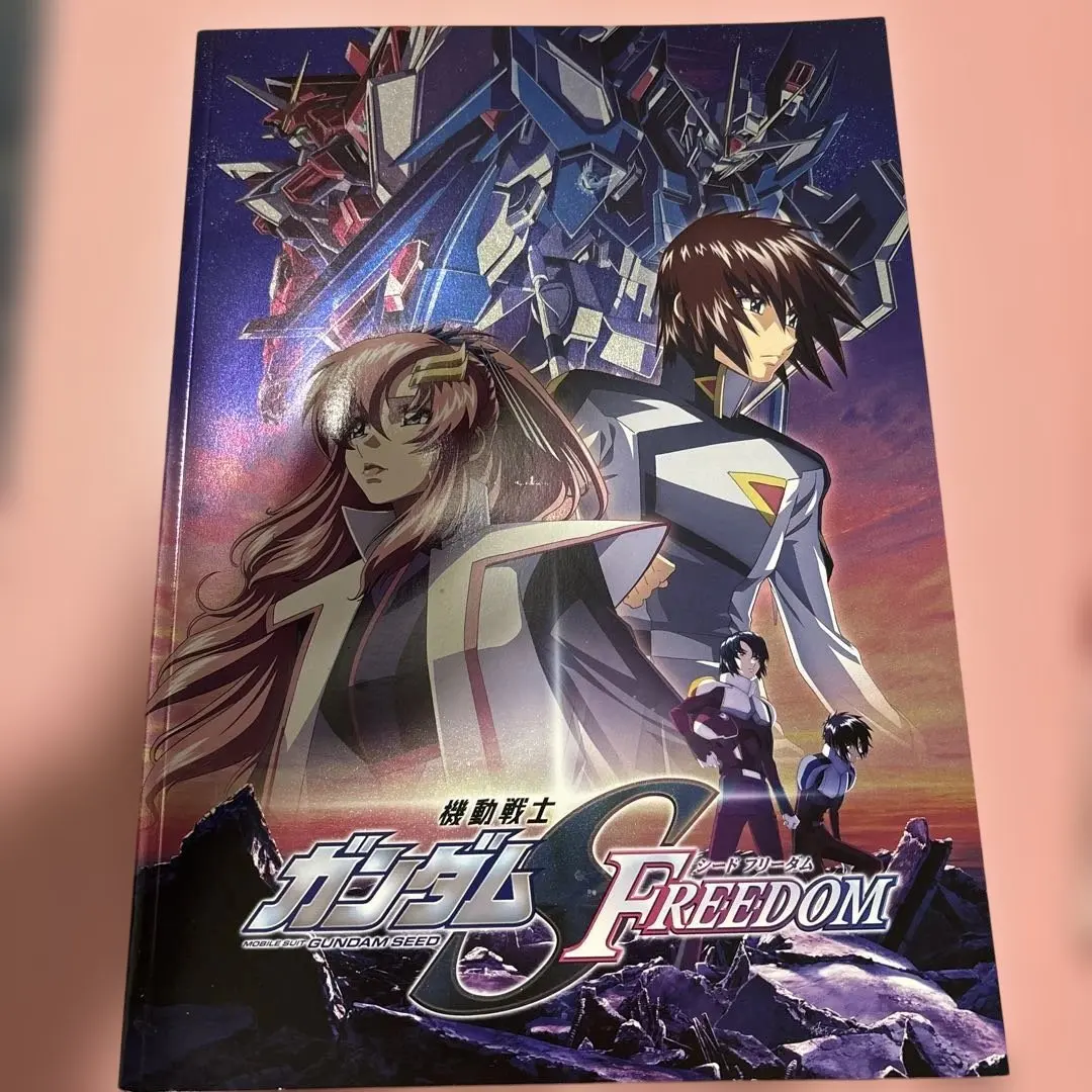 Thumbnail of Mobile Suit Gundam SEED FREEDOM Movie Pamphlet