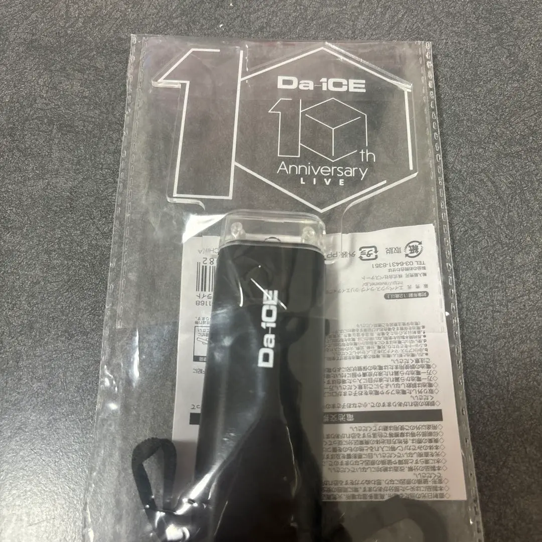 Da-iCE ペンライト　10周年LIVE 2個セット Da-iCE ペンライト 10周年LIVE 2個セット