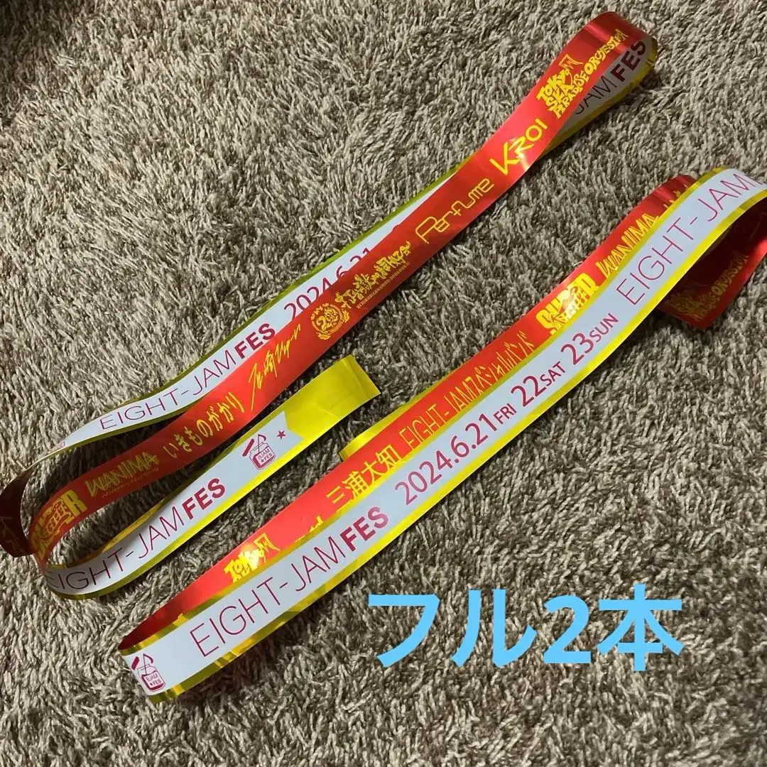関ジャニ エイタメ ジャム 銀テープ 2025年最新】エイトジャムフェス 銀テープの人気アイテム - メルカリ
