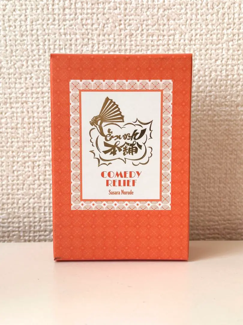 即購入⭕️ 白膠木簓 オードトワレ ヒプマイ 白膠木簓 オードトワレ 香水 - メルカリ