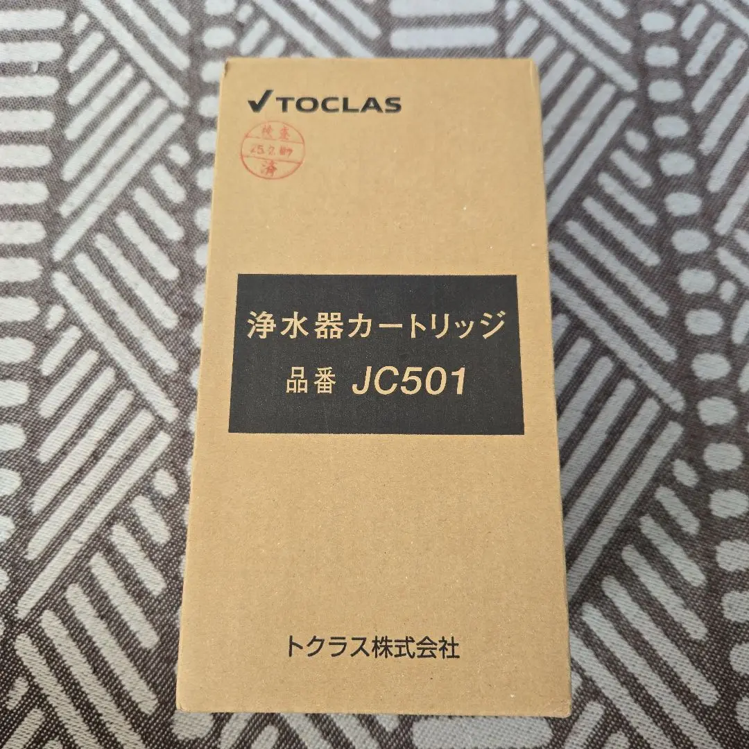 Amazon | トクラス 旧ヤマハ キッチン 浄水器カートリッジ JC