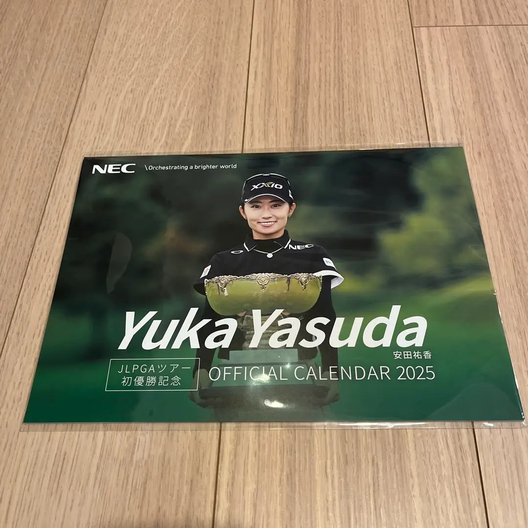 安田祐香初優勝2025卓上カレンダー、壁掛けカレンダー 2025年最新】安田祐香 卓上カレンダーの人気アイテム - メルカリ